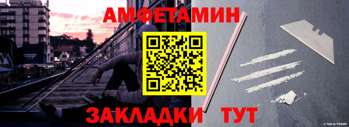 Амфетамин  Вход с VPN  Архангельск  Амфетамин Premium  АМФЕТАМИН 