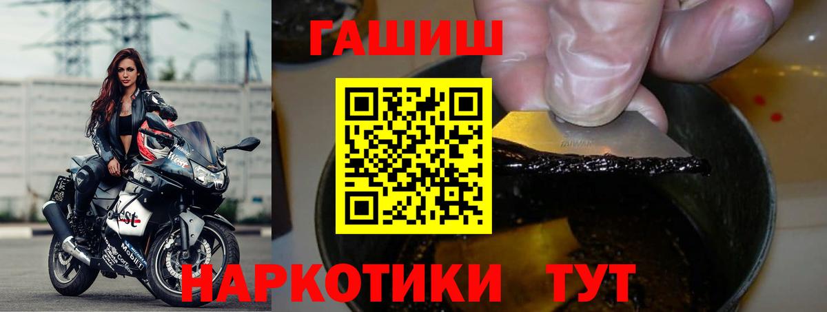 Архангельск  Гашиш  Вход с VPN  Гашиш Premium  цена   Гашиш убойный 