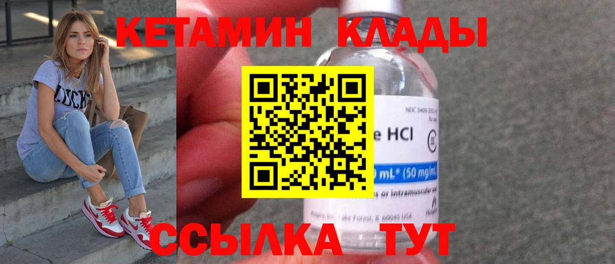 Каннабис  ГАШИШ  Alpha PVP СК кристаллы  Архангельск  Меф   Кетамин  Купить закладку  Вход с VPN  COCAIN 