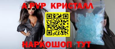 гидропоника Чебаркуль