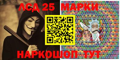гидропоника Чебаркуль