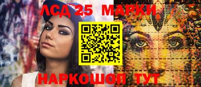 амф Чапаевск
