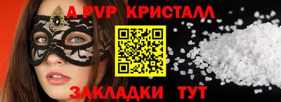 амф Чапаевск