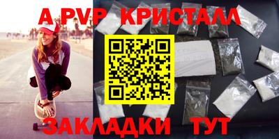 дмт Чебоксары