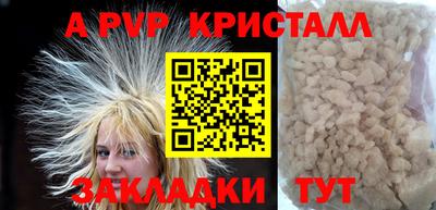 амф Чапаевск