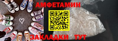амф Чапаевск