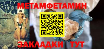 гидропоника Чебаркуль