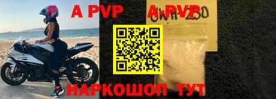 амф Чапаевск
