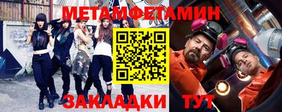 гидропоника Чебаркуль