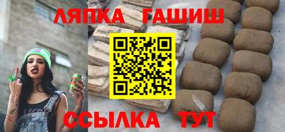 гидропоника Чебаркуль
