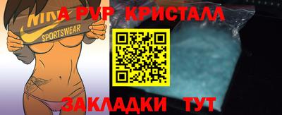 гидропоника Чебаркуль