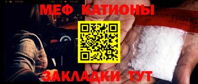 амф Чапаевск
