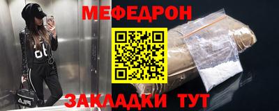 амф Чапаевск