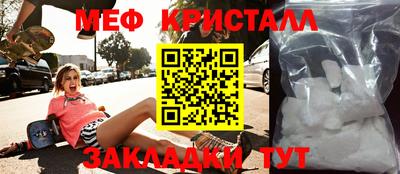 гидропоника Чебаркуль