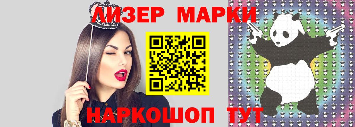 Архангельск  ЛСД экстази ecstasy  Вход с VPN  Лсд 25 экстази кислота 