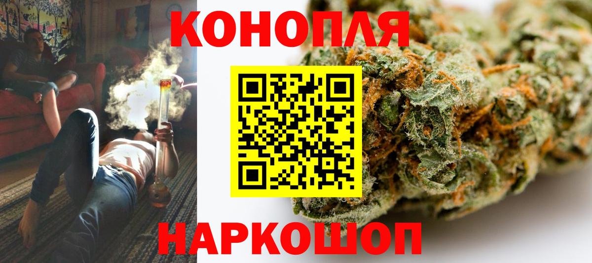 Канабис марихуана Архангельск