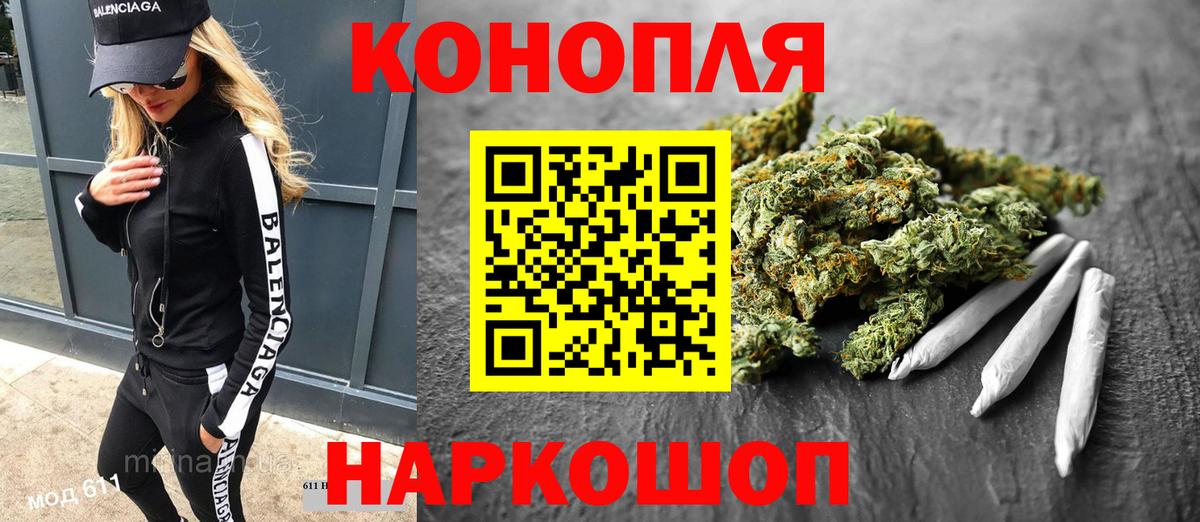 Марихуана Amnesia  Вход с VPN  Бошки Шишки Ganja  Архангельск 